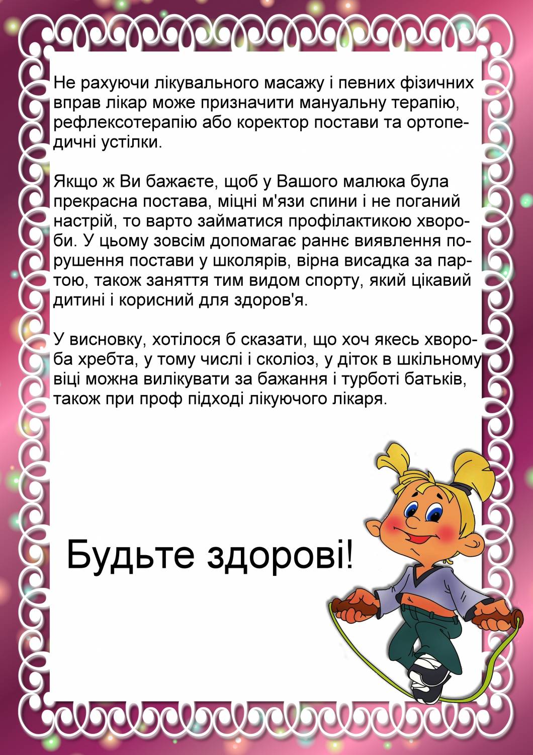 Починати можна з температури +37˚. Температура повітря в ...